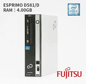 【爆安Windows11！】 FUJITSU ESPRIMO D581/D Windows11Pro クリーンインストール済み！ Core i5！メモリ8G！