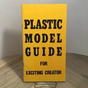 103c●バンダイ プラモデルカタログ冊子 PLASTIC MODEL GUIDE 1990年 ガンダム マクロス パトレイバー など