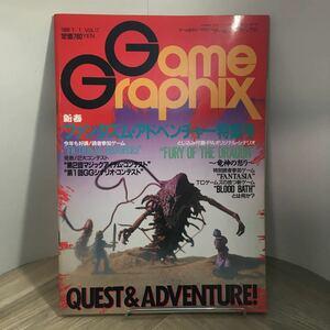 103h*Game Graphix game graphics Vol.17 1989 year 1 month number fan tazm* adventure special collection number game & hobby magazine 