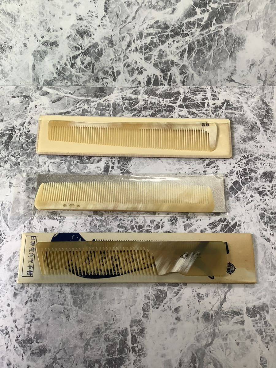 ヤフオク! -理容 櫛の中古品・新品・未使用品一覧