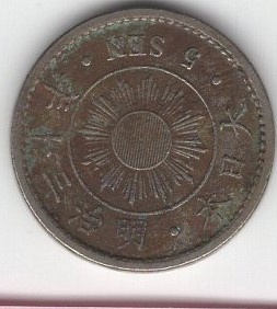 NGC-MS62 特年 稲五銭白銅貨 Rice 5Sen 明治37年(1904)未使用 www