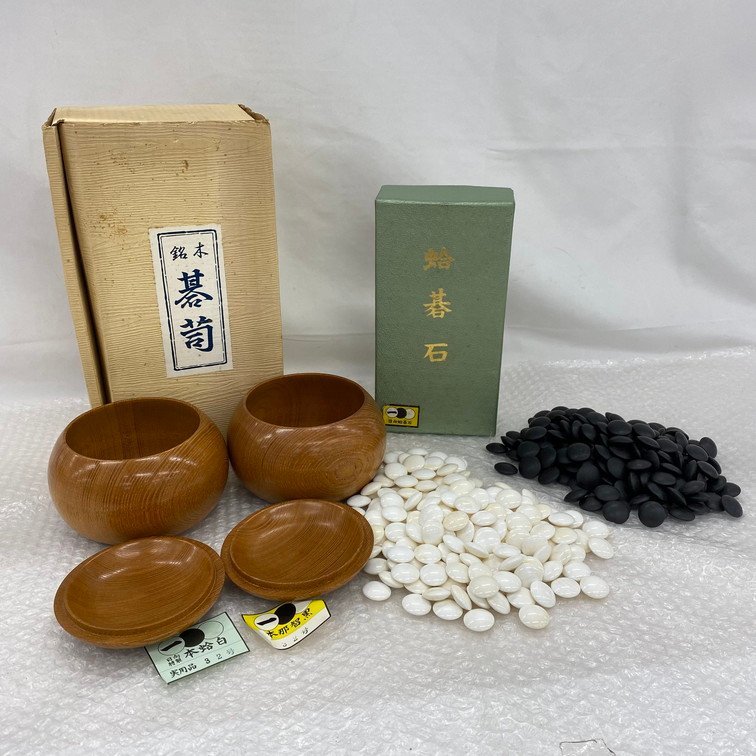 ヤフオク! -「那智黒碁石」の落札相場・落札価格