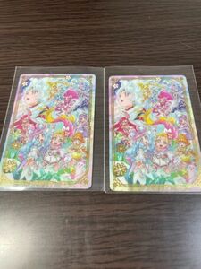 プリキュアキラキラカードグミ　トロピカルージュプリキュア雪のプリンセスと奇跡の指輪！