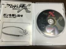 ◇キズ汚 動作OK◇プロジェクトＸ 挑戦者たち ガンを探し出せ 完全国産 胃カメラ開発 DVD 国内正規品 セル版 NHK いしだあゆみ 久保純子_画像2