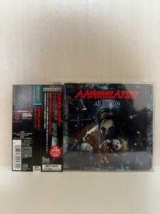 アナイアレーター ANNIHILATOR / オール・フォー・ユー ALL FOR YOU