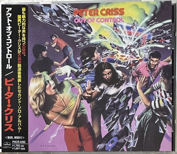 国内盤！Peter Criss / ピーター・クリス / Out Of Control