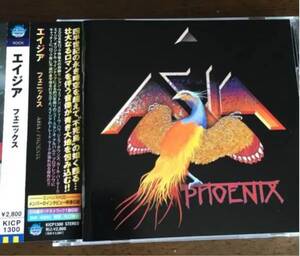 国内盤！ボーナス曲！帯付き！ASIA / エイジア / PHOENIX/2008年