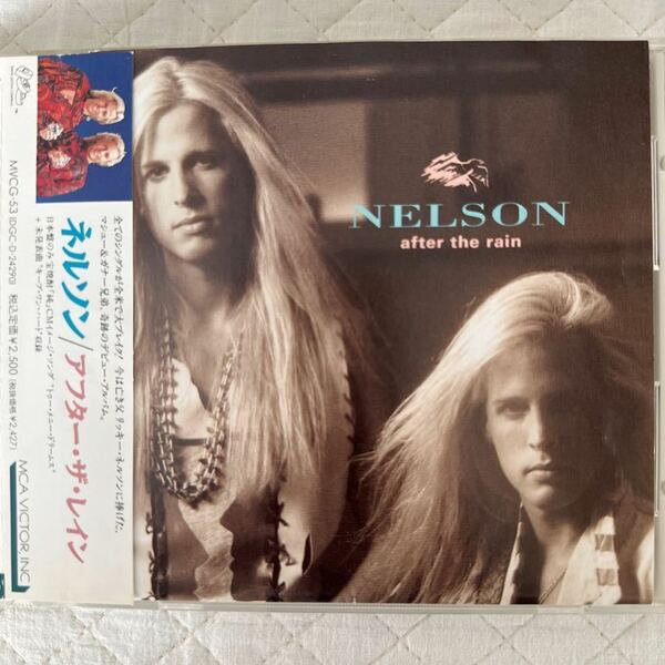 帯付き！NELSON / ネルソン/ AFTER THE RAIN / 1990年