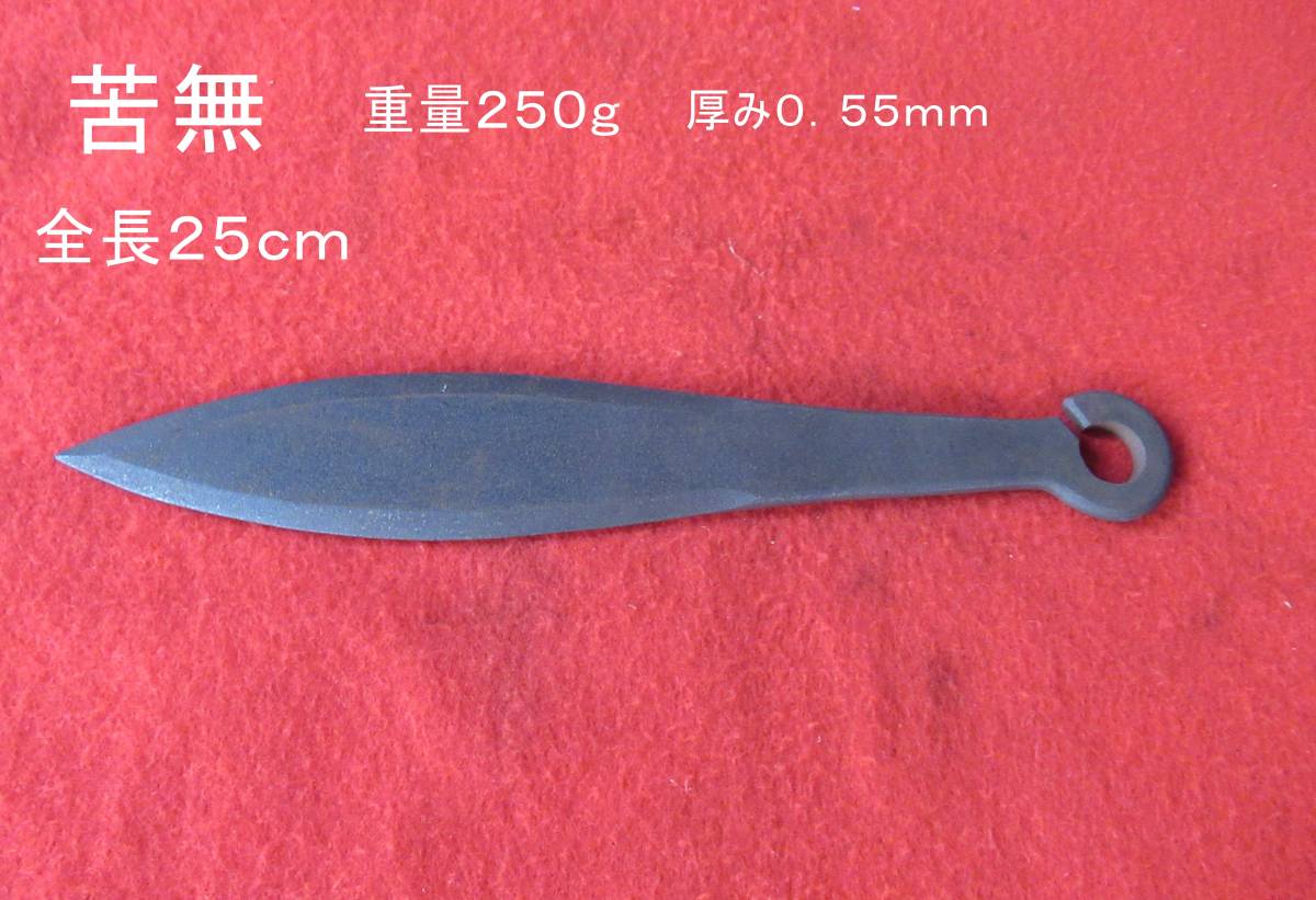 年最新ヤフオク! 武具 忍者アンティーク、コレクションの中古