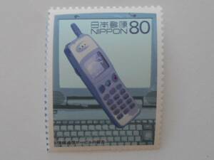 20世紀デザイン切手シリーズ第17集　情報通信サービスの普及　未使用80円切手