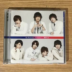 (E337)中古CD100円 Kis-My-Ft2 My Resistance -タシカナモノ- / 運命Girl