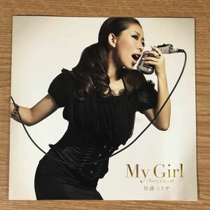 E339 中古CD100円 加藤ミリヤ My Girl feat.COLOR