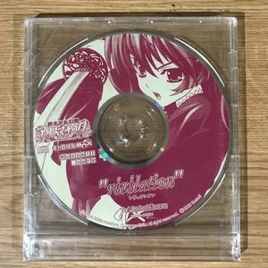 (E341-1)中古CD100円 終末少女幻想　アリスマチック