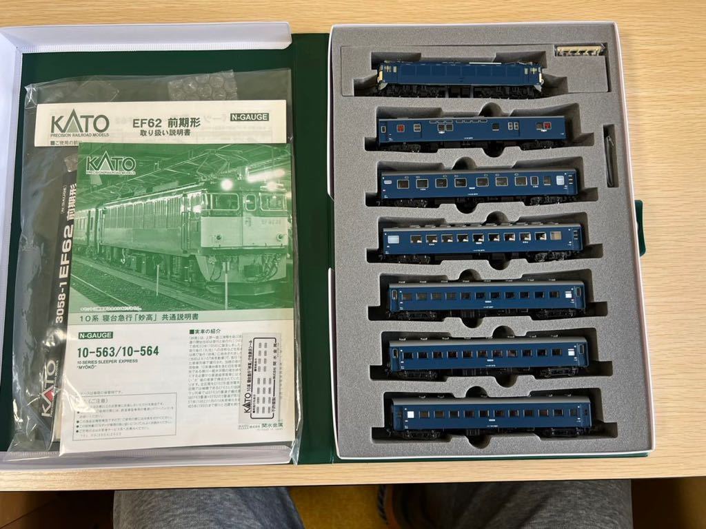ヤフオク! -「10-563」(客車) (JR、国鉄車輌)の落札相場・落札価格