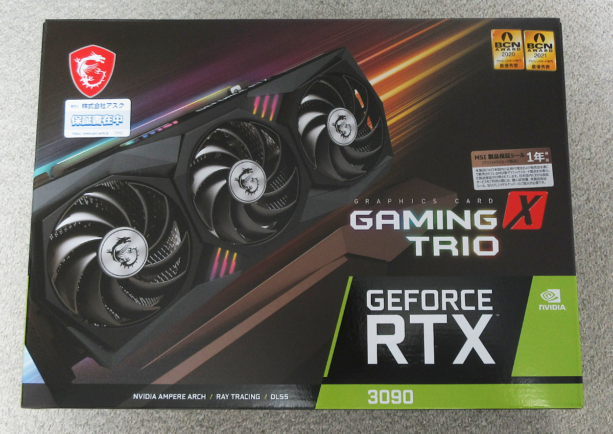 MSI GEFORCE RTX 3070 GAMING X TRIO 動作確認済-