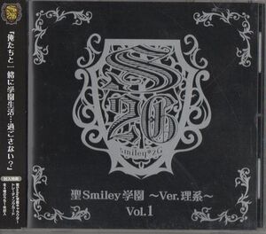  with belt CD*.Smiley an educational institution ver.. series Vol.1