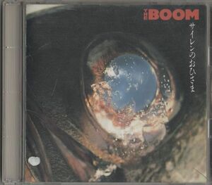 CD★THE BOOM ザ・ブーム／サイレンのおひさま★サンプル盤