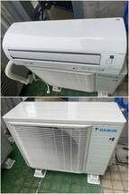 美品 DAIKIN ダイキン ルームエアコン AN40XEP 2020年製 主14畳 清掃済み ストリーマ空気清浄 水内部クリーン 立体オートスイング_画像1