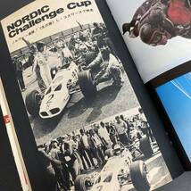 【中古品Y0163】平凡パンチ　1969年　昭和44年9月22日号　週刊誌　連載　本田由香子/野坂昭如/笹沢左保/泉大八/樫原一郎 昭和レトロ 雑誌 _画像9