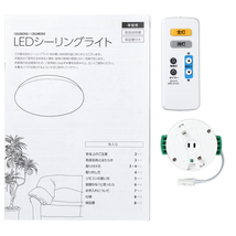 新品 送料無料 YAZAWA 取り付け簡単♪ リモコン付 調光機能付き LED シーリングライト 昼光色 8畳用 おやすみタイマー 常夜灯_画像3