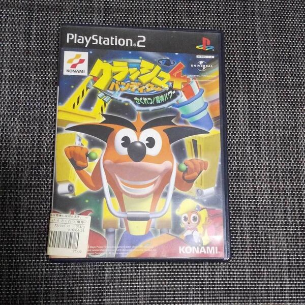 クラッシュバンディグ4 PS2