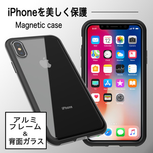 iPhoneXs Max マグネットケース ハードガラスケース クリアケース メタルフレーム シンプル スリム 次世代 シームレス