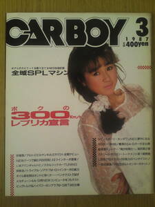 CAR BOY　カーボーイ　1987年3月号　