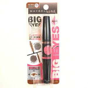 新品 ◆MAYBELLINE (メイベリン) ボリューム エクスプレス ビッグアイ 02ブラウン (マスカラ)◆ 在庫最後