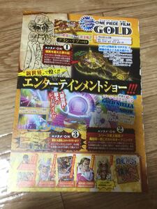 V Jump One-piece film Gold scraps approximately 180 part 