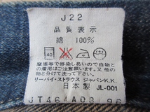 90's 日本製 Levi's 71557-02 サード デニム ジャケット 34 復刻 レプリカ 557XX 3rdジージャン ビッグE ブルゾン インディゴMADE IN JAPAN_画像10