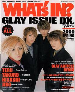  free shipping *GLAY ISSUE DX WHATS IN? 180 page ALL GLAY number 