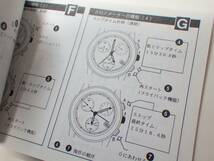 カルバンクライン　クロノグラフ取扱説明書　９点 @829_画像4