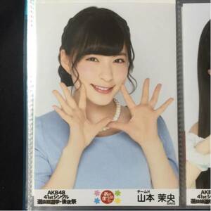 山本茉央 HKT48 AKB48 2015 41th 選抜総選挙 後夜祭 生写真