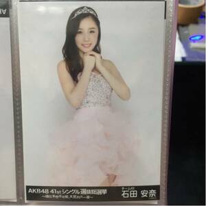 石田安奈 SKE48 AKB48 2015 41th 選抜総選挙 会場 生写真
