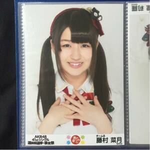 藤村菜月 AKB48 チーム8 2015 41th 選抜総選挙 後夜祭 生写真