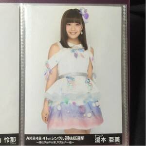 湯本亜美 AKB48 2015 41th 選抜総選挙 会場生写真