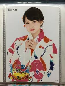 山田杏華 AKB48 チーム8 エイトの日 2017 今年は名古屋だ！センチュリー祭り 生写真 チュウ