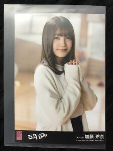 加藤玲奈 AKB48 51thシングル ジャーバージャ 劇場盤 特典 生写真