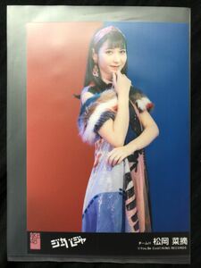 松岡菜摘 HKT48 AKB48 51thシングル ジャーバージャ 劇場盤 特典 生写真