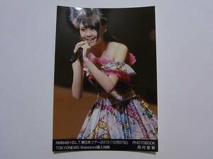 NMB48×BLT西村愛華 東日本ツアー2013 Webstore購入特典生写真★