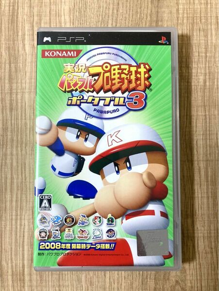 【PSP】 実況パワフルプロ野球　ポータブル 3 （2008年度）