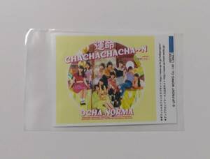 OCHA NORMA「運命 CHACHACHACHA～N/ウチらの地元は地球じゃん!」ハロショトレカ