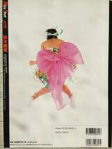 Miss Shot 鈴木繭菓 Vol.1　Mayuka Suzuki 2002年12月_画像2