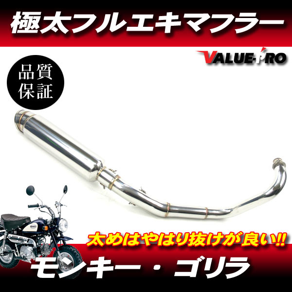 ヤフオク! -「ホンダ jazz マフラー」(パーツ) (オートバイ)の落札相場