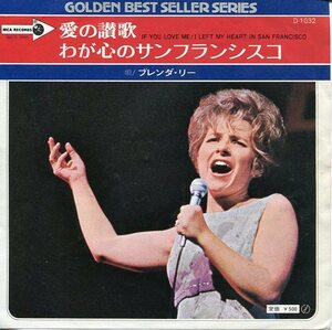 即買　EP盤　ブレンダ・リー：Brenda Lee　愛の讃歌／わが心のサンフランシスコ