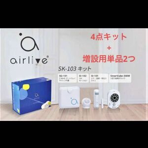 【AirLive】防犯人感センサー チャイム Z-wave ゲートウェイ モーションセンサー ドア　IoT 見守りカメラ　