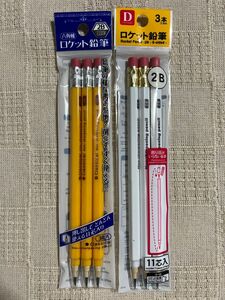 残り1点！★新品未使用★ロケット鉛筆 黄色 白 2B 