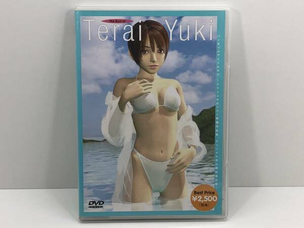 DVD Terai Yuki テライユキ ザ・ベスト・オブ・テライユキ