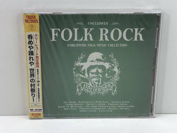 【中古CD】FOLK ROCK／呑めや踊れや 世界の村祭り！　タワーレコード限定販売　帯あり　(管-A-491)