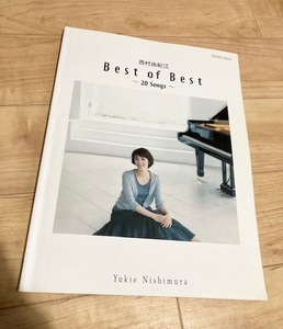 ★即決★送料111円~★ ピアノソロ 西村由紀江　Best of Best ~20 Songs~